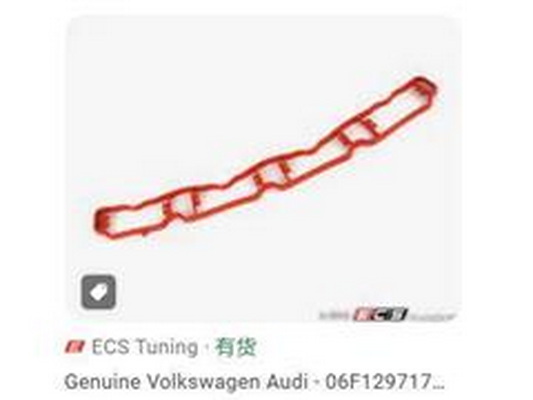 Tesnenie kolena sac. potrubia Guangzhou Yuhang Auto Parts Co., LTD